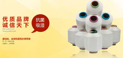 2018抗菌防臭消臭技術研討會 賦能襪業創新，點亮上海襪交會