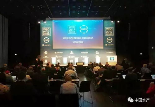 世界水產(chǎn)品大會(huì) 冰島見證技術(shù)創(chuàng)新引領(lǐng)全球水產(chǎn)產(chǎn)業(yè)變革