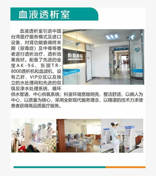 血脂吸附技術(shù)惠及高齡群體，七旬老人降脂效果顯著