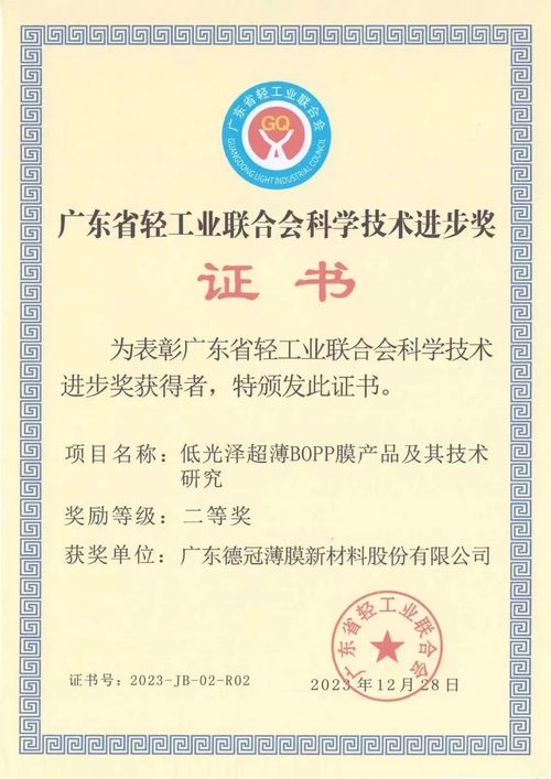 技術(shù)之光如何照亮社會(huì)萬(wàn)象